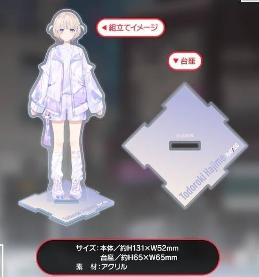 Amazon.co.jp: 轟はじめ アクリルスタンド ホロライブ リグロス